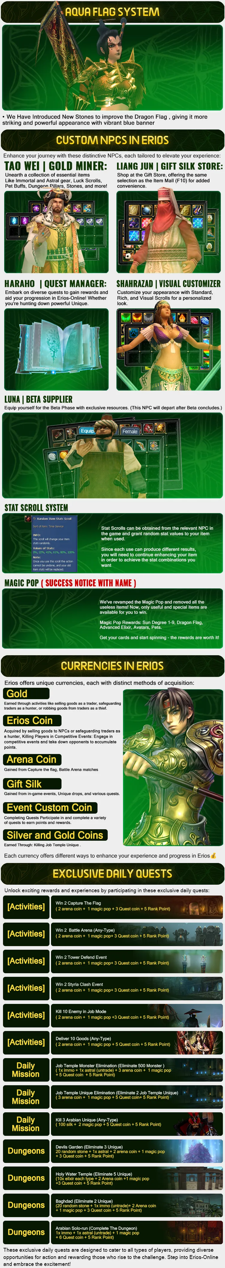 Erios Online